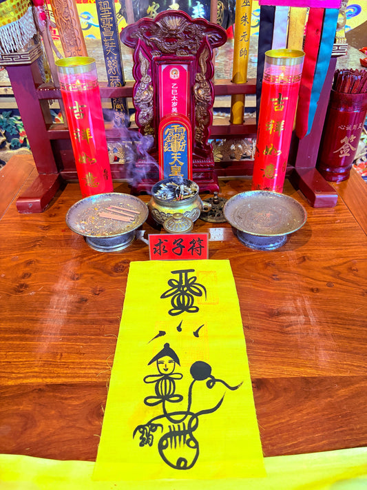 安胎護幼：道教孕嬰護身符的守護力量與應用指南