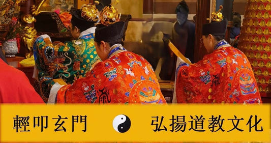 2026年犯太歲生肖請收藏：化太歲符化解指南