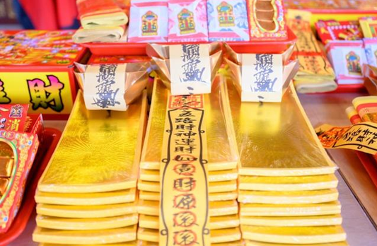 道教科儀揭秘-如何有效修復你的破損財庫