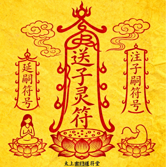 三年備孕路漫漫，一張送子靈符讓我迎來奇蹟寶寶