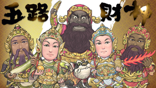 從負債三十萬到年入百萬：五路招財符轉運記