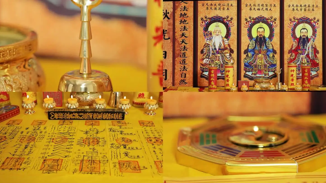 道教法事 聯繫我們