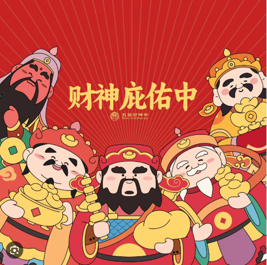 財運逆轉的真實故事開運法事如何改變我的生活