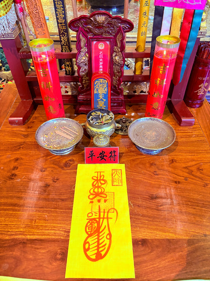 平安符-護身符-祈福類符咒-護身平安吉祥符 平安增運福袋，尤其適合體弱易受驚或常外出者佩戴