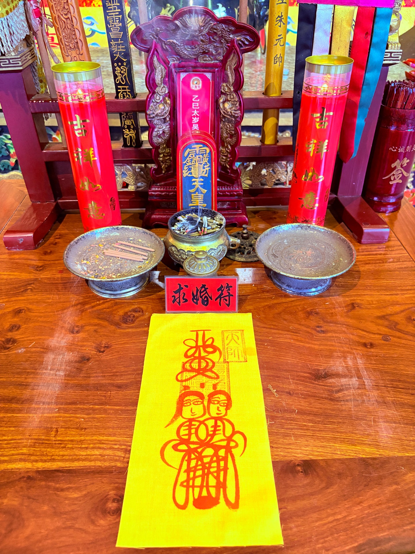 姻缘和合符-和合二仙符。挽回姻缘、挽回感情符、招正缘
