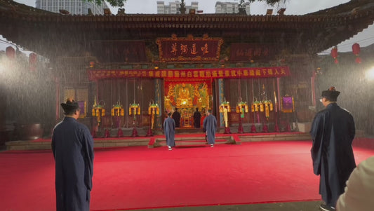 童子化解法事：姻緣美滿，仙靈庇佑 - 預約下單