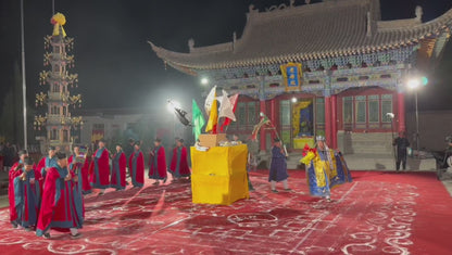 种生基法事：改命转运，增福延寿旺财 - 预约下单