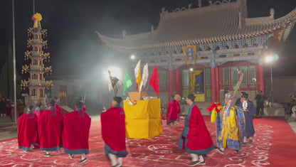 升官法事：仕途升迁，官运亨通 - 预约下单